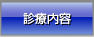 �f�Ó��e