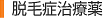 EяǎÖ