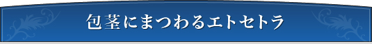 sɂ܂GgZg